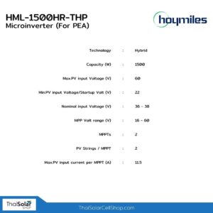 HML-1500HR-THP.3
