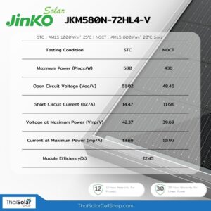 JKM580N-72HL4-V.3