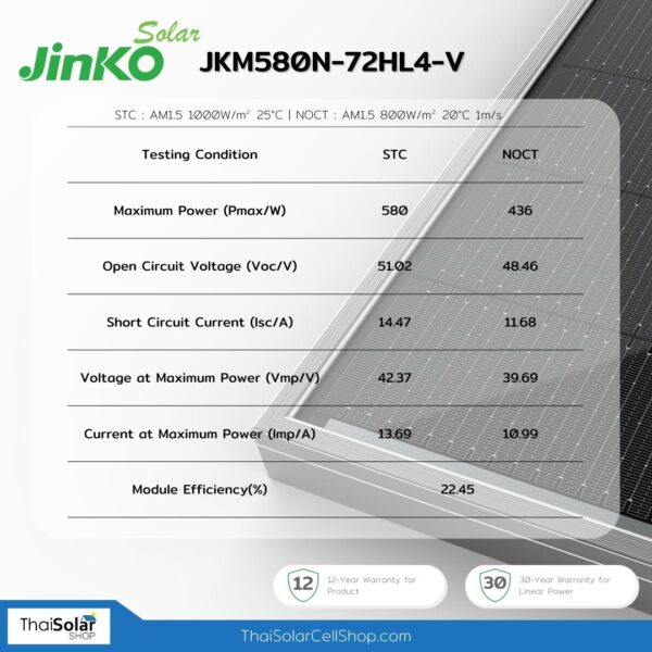 JKM580N-72HL4-V.3
